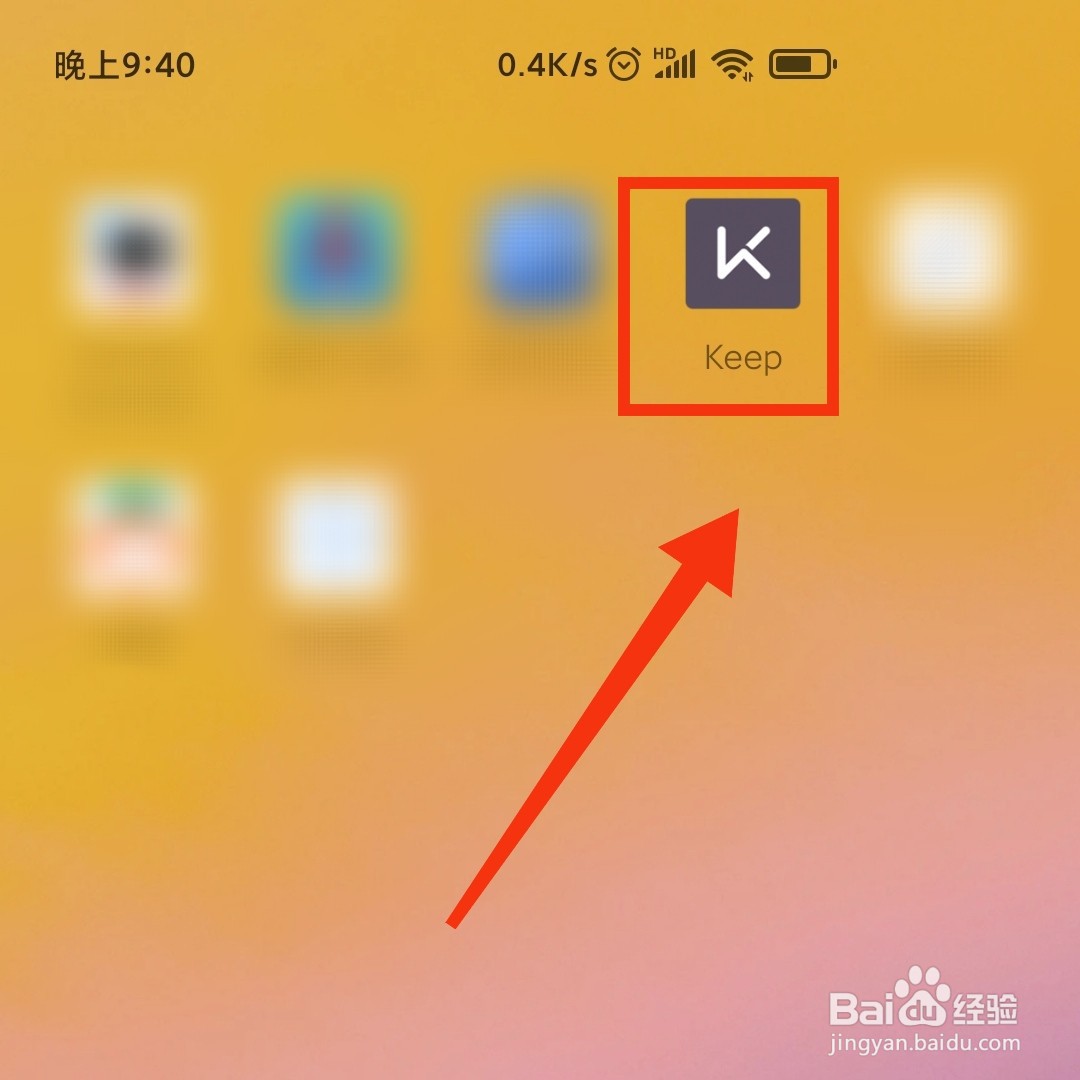 Keep软件在哪更换主题皮肤