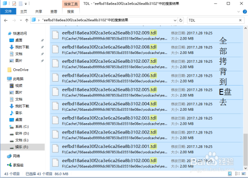 如何将腾讯视频的视频文件下载成MP4格式