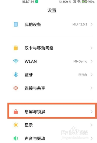 红米k50pro有呼吸灯吗