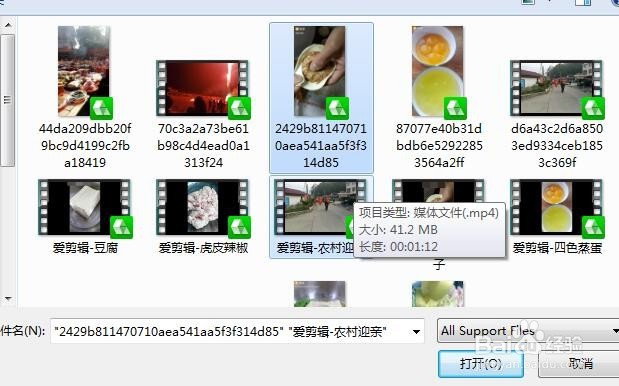 如何使几段视频合在一起？