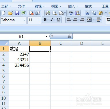 怎么给excel加密