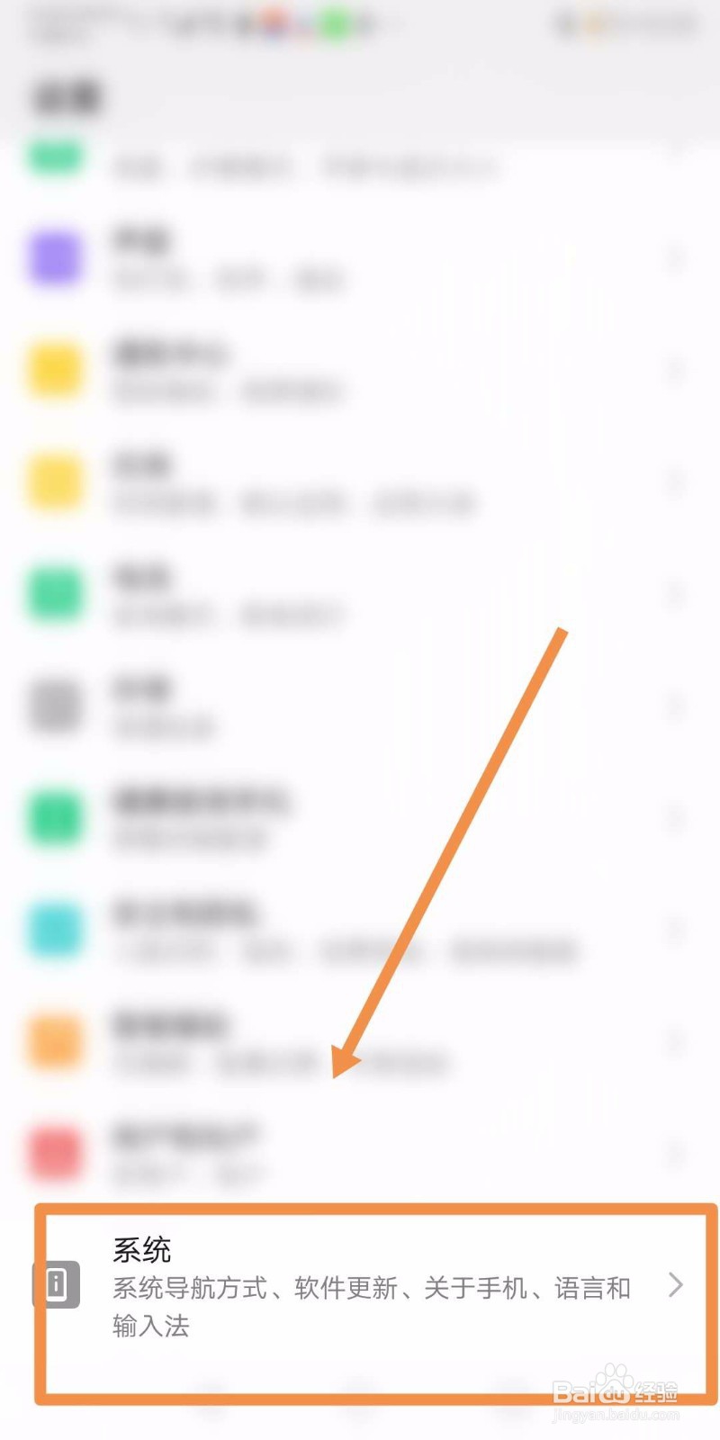 华为Mate30屏锁时间怎么设置