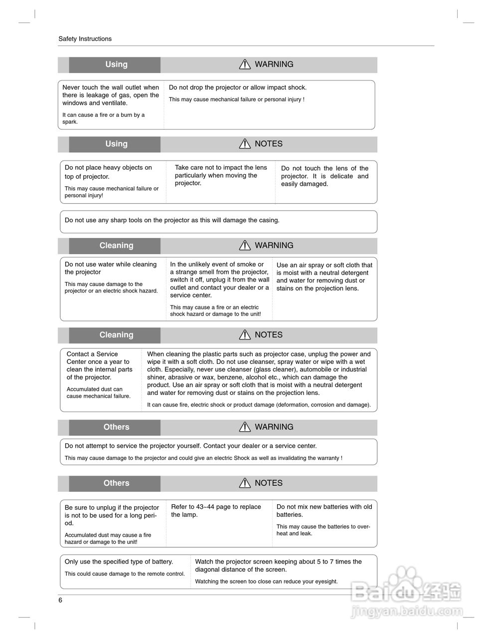 LG AN110-JD投影机说明书:[1]