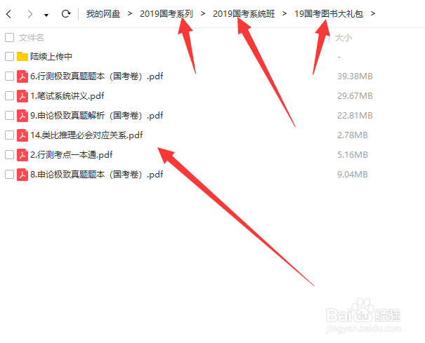 2019年国家公务员考试报名和考试时间是多久