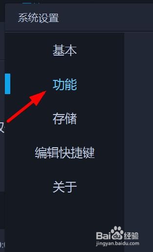 爱拍剪影自动对齐怎样关闭音乐属性值