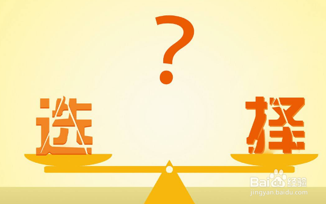 如何实现人生目标之确定正确的发展方向方法