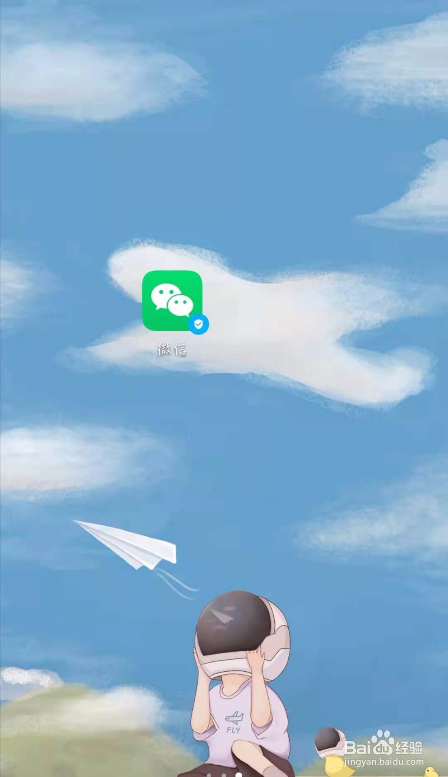 微信如何注销账号