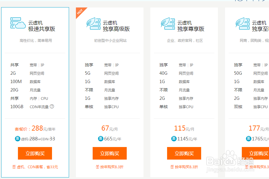 编程新手如何搭建属于自己的计算机网站!