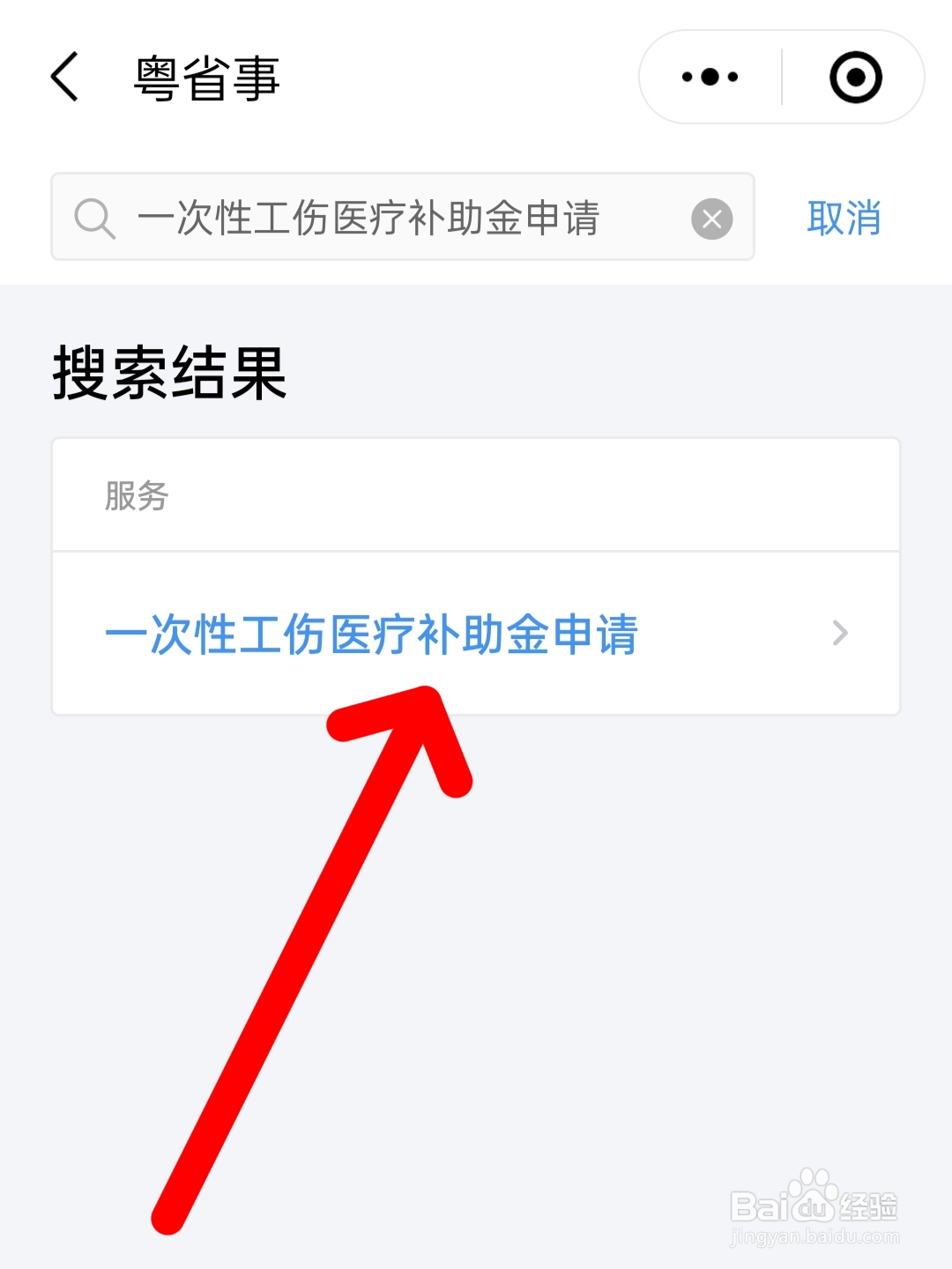 工伤保险公司怎么赔偿骨折