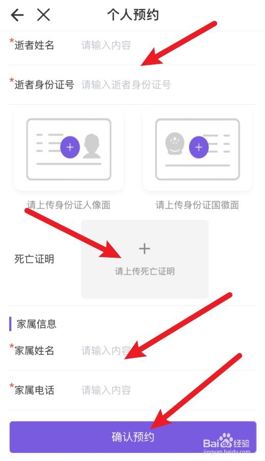 异地运送骨灰盒的方法