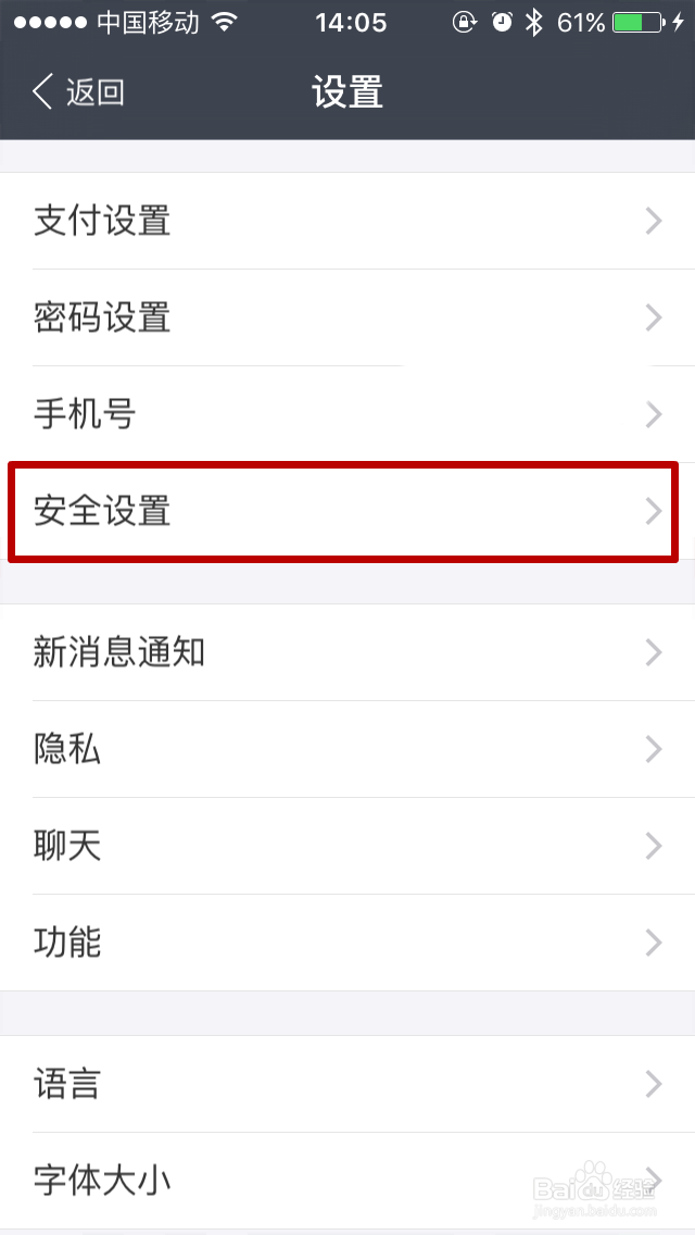 手机支付宝如何绑定小米手环