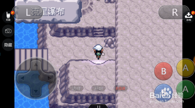 口袋妖怪究极绿宝石从秋叶镇到流星瀑布教程？