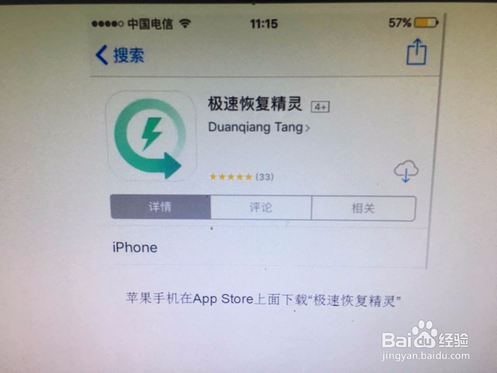 怎么恢复微信聊天记录，恢复微信聊天记录