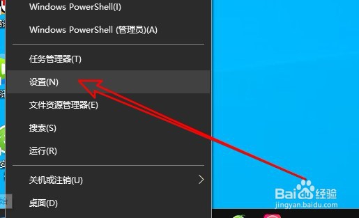 Win10最新版怎么关闭登录界面的毛玻璃效果