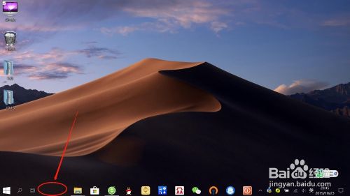 win10系统虚拟键盘如何打开?