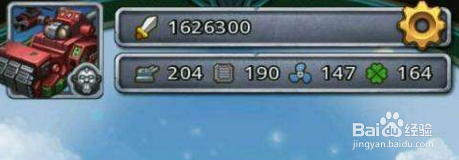 不思议迷宫全天空称号获得及属性介绍