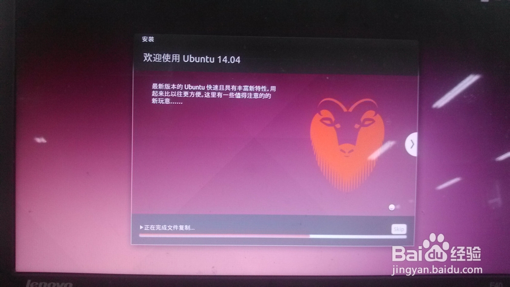 Ubuntu14.04 安装及使用：[2]双系统安装