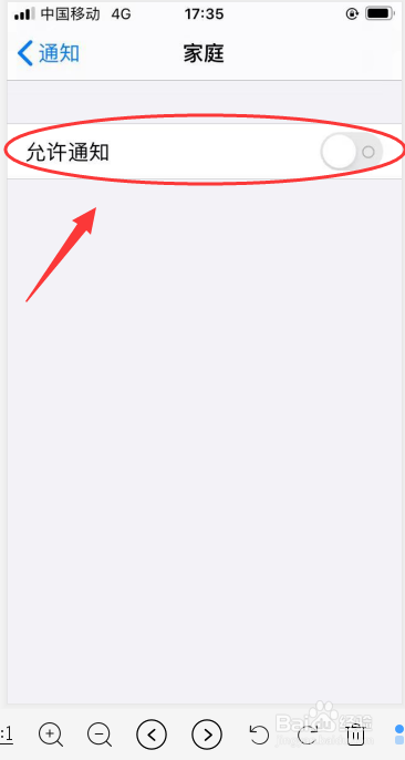 教你iPhone 6s手机如何开启家庭始终显示预览。