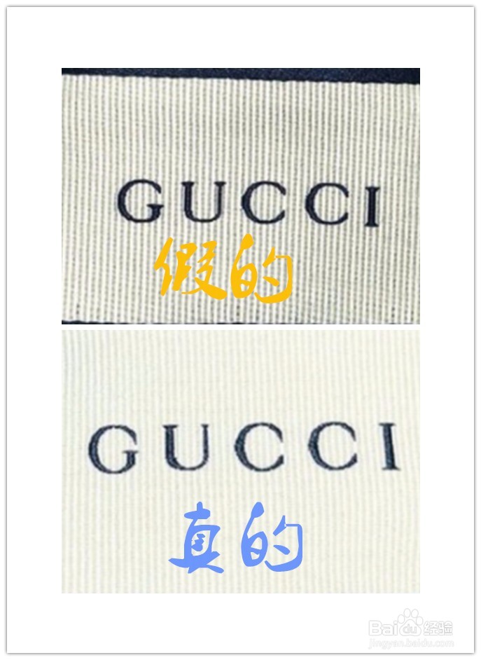 gucci白t恤怎么看真假
