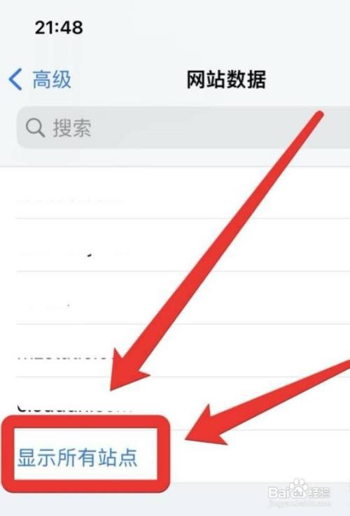 怎么恢复苹果手机网页浏览记录
