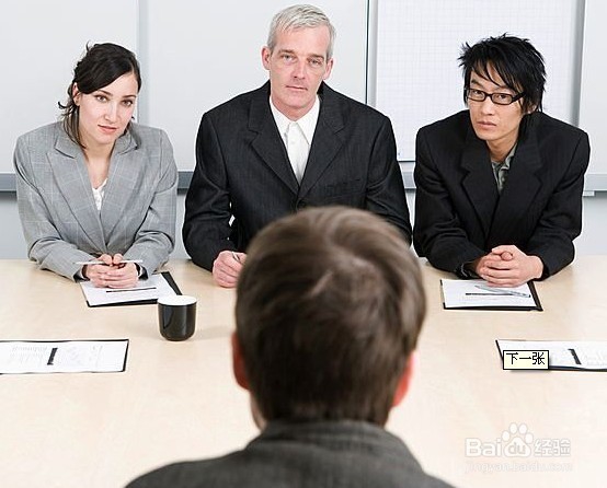 江苏农村商业银行面试特点