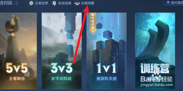 王者荣耀S27赛季增强了哪些英雄？