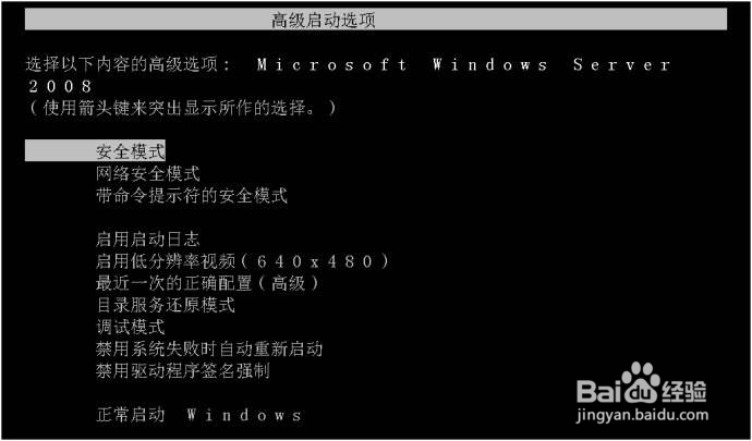 电脑不定时突然断电怎么办