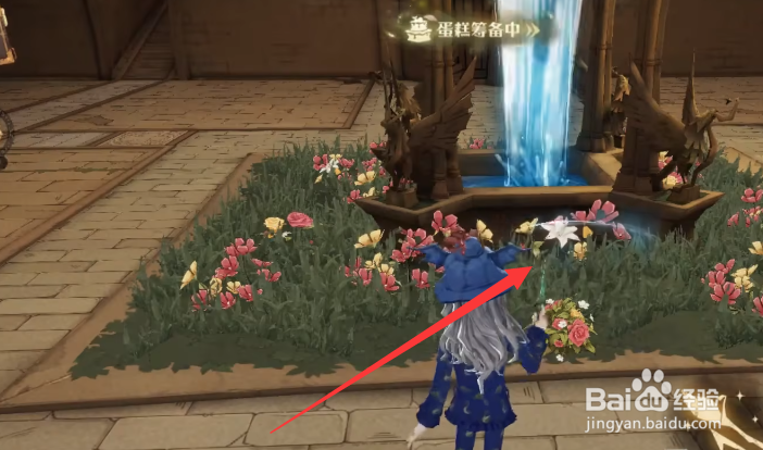 哈利波特魔法觉醒鲜花彩蛋怎么触发