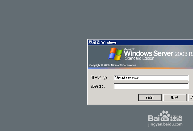 阿里云ECS 2003 sever iis+php+mysql+zend配置