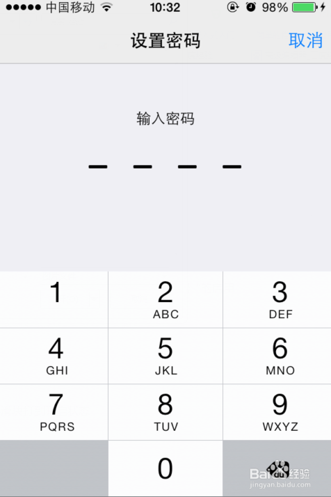 苹果手机iPhone抹掉数据怎么用