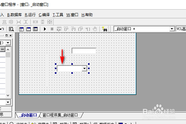 易语言VCL高级组合框下如何求余数