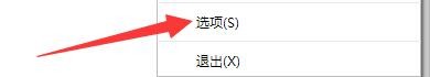 国搜浏览器如何设置鼠标控制启用鼠标手势模式
