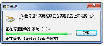 电脑Windows7如何清理C盘垃圾