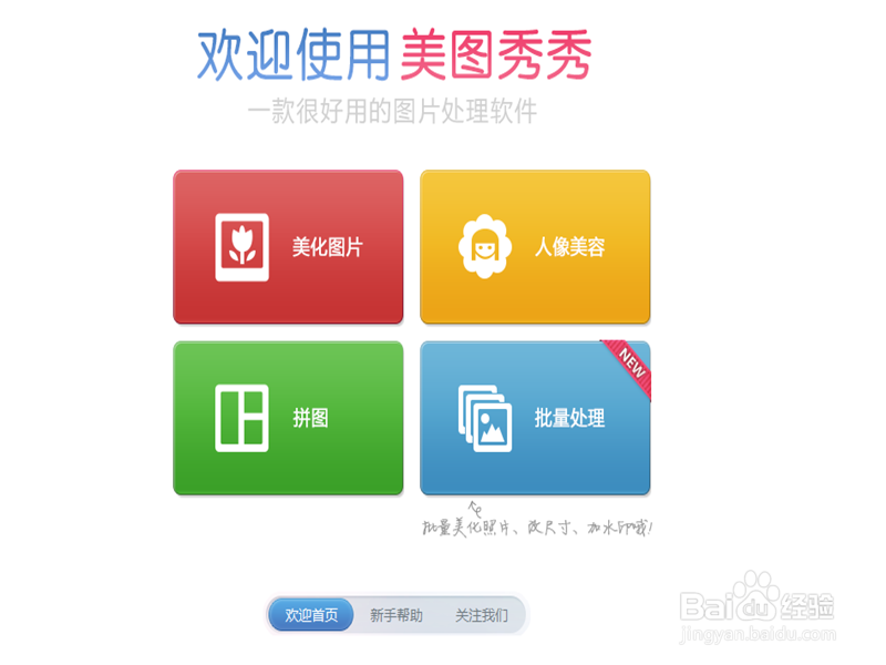如何将暗黑的图片调亮