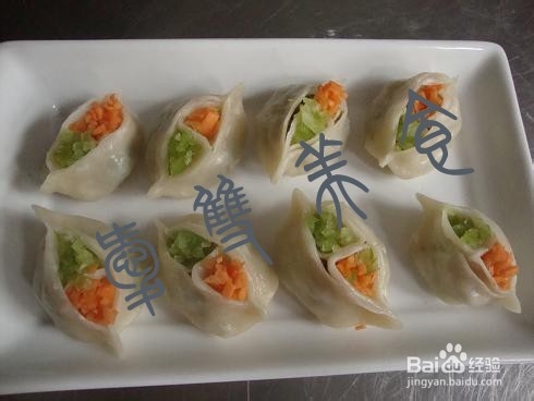 花样蒸饺（第二季）—鸳鸯蒸饺