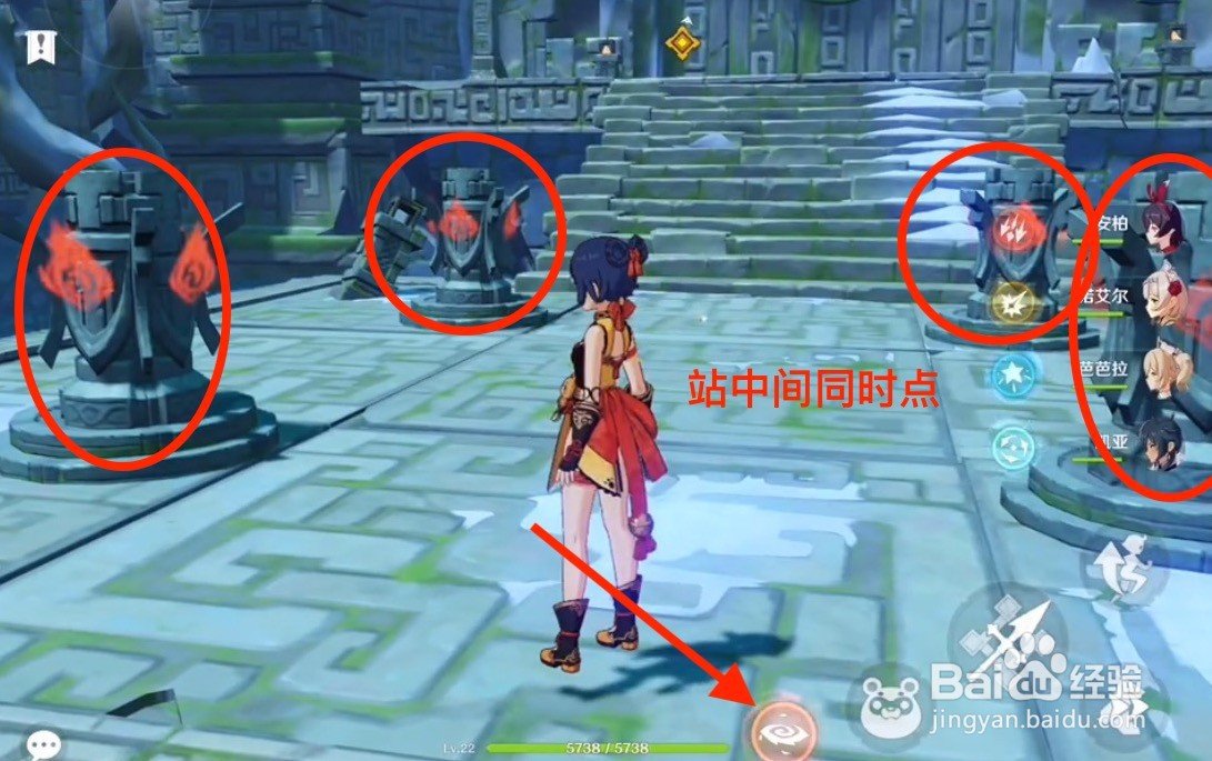 原神深入遗迹寻找食材门怎么开