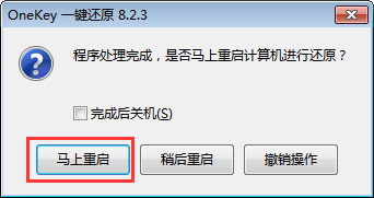 Windows7(64位)一键部署MTK功能机开发环境