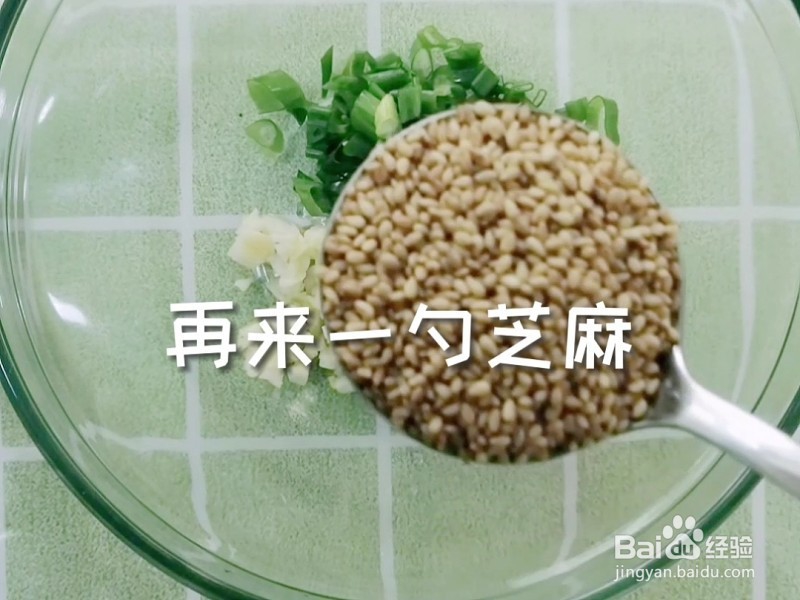 超上瘾的麻酱流汁宽粉