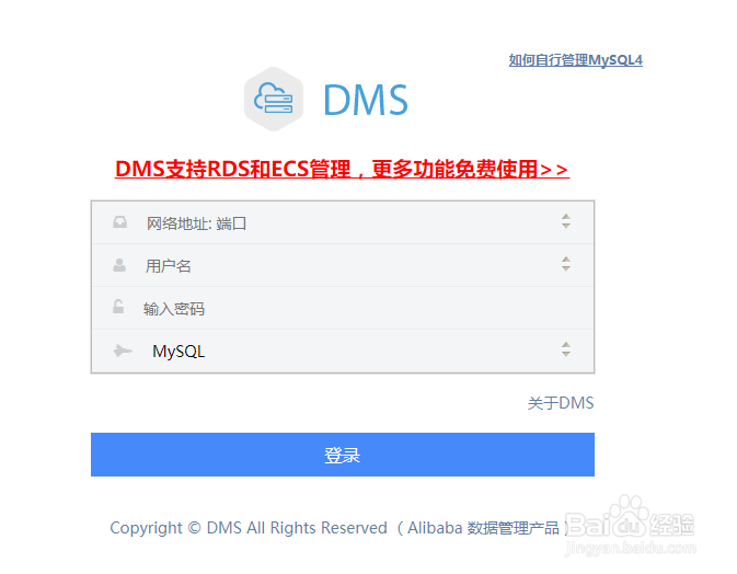 wordpress忘记登陆密码并禁用了mail（）函数