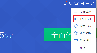 如何提高电脑开机速度