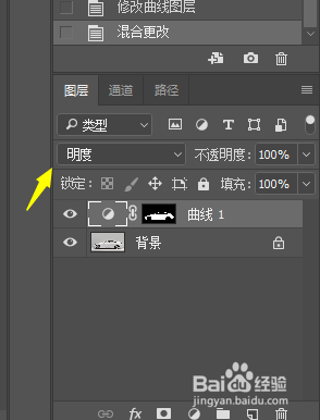 PS小技巧-如何使白色的车变成黑色的车