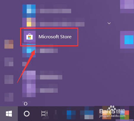 如何通过Microsoft Store搜索和安装应用