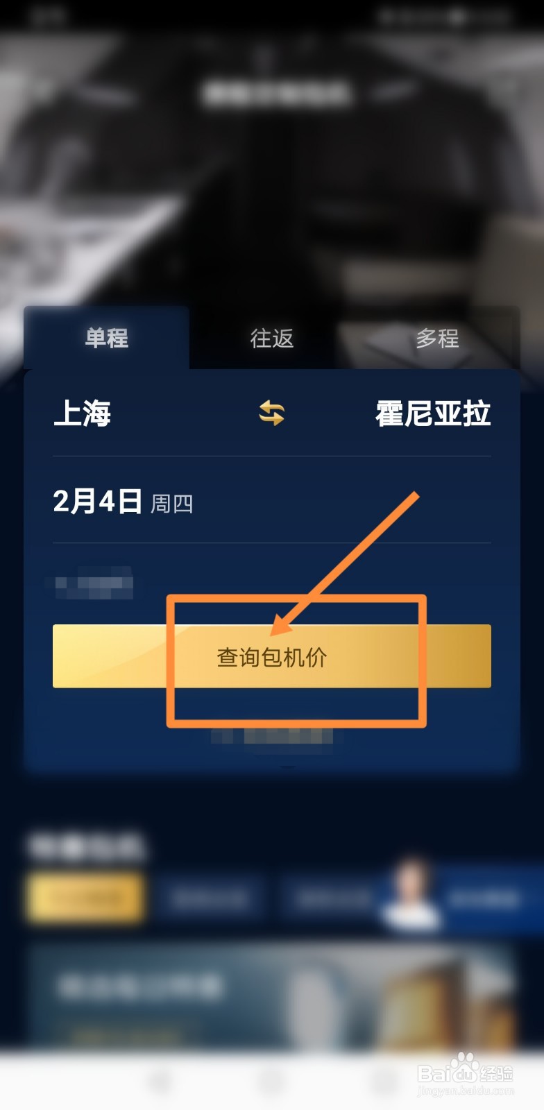 中国人怎么去所罗门群岛