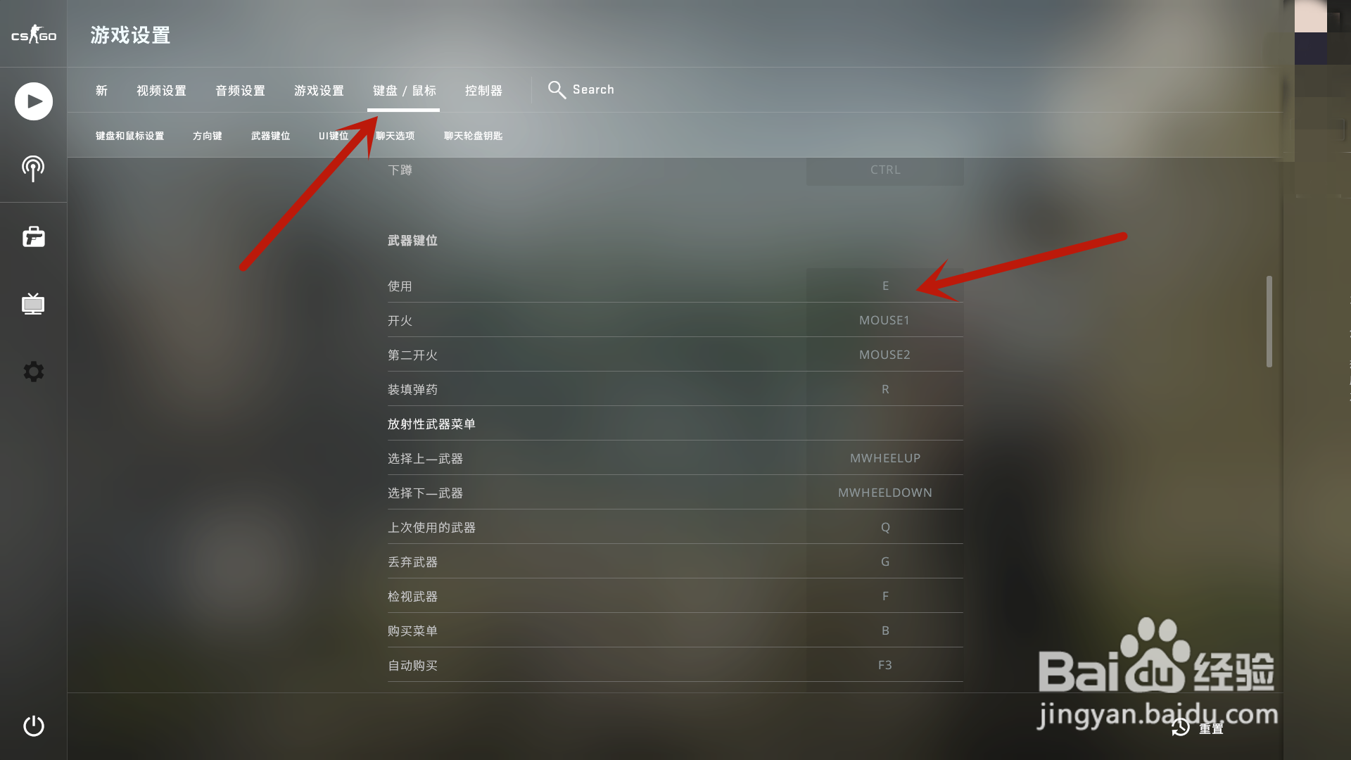 csgo怎么下包