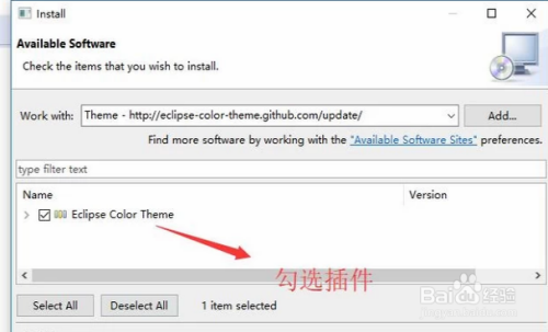 如何在Windows中安装VMware Workstation Pro 12