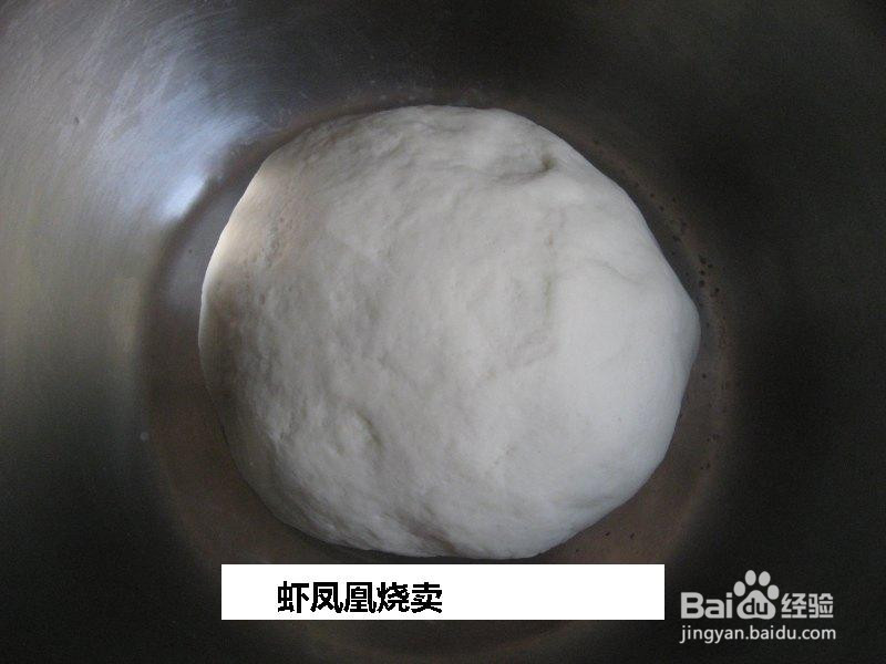 虾凤凰烧卖的做法