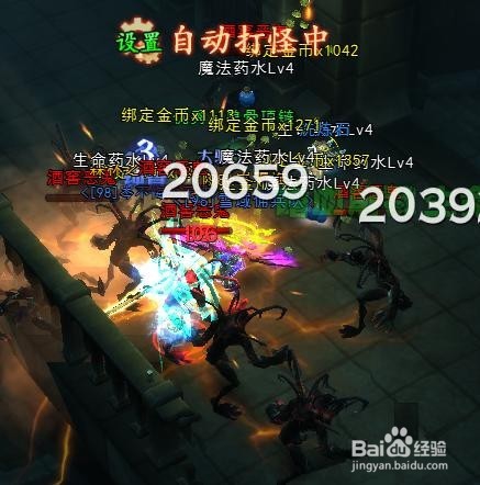 黑暗之光酒窑副本通关攻略