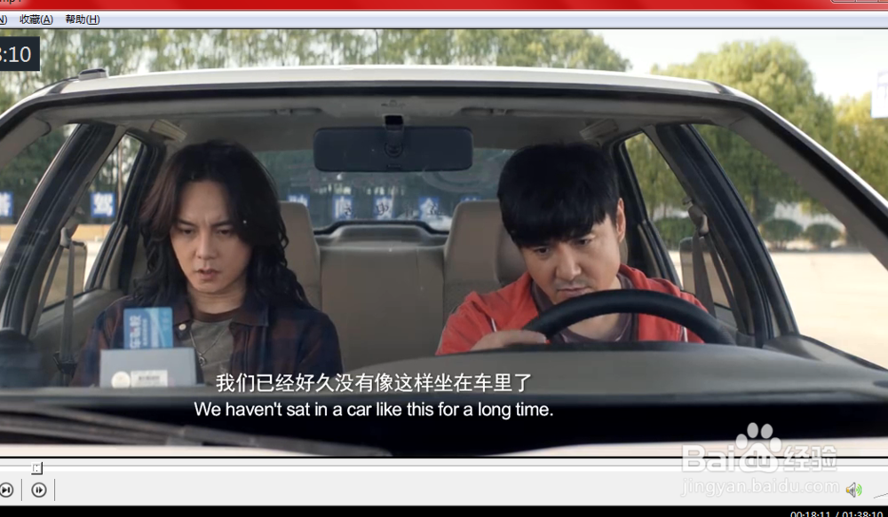 怎么使用longtime影音的向上移动功能