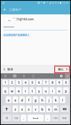 Samsung Galaxy C7 SM-C7000(6.0.1)如何移除三星帐户?
