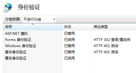 发布Silverlight Bussiness Application